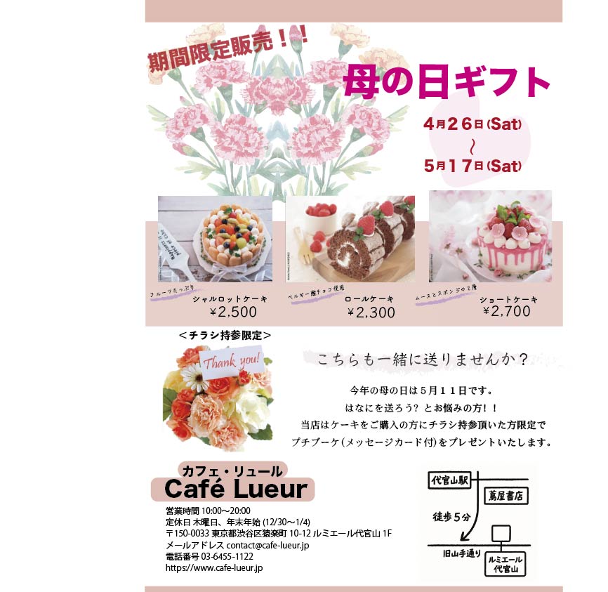 制作実績サンプル