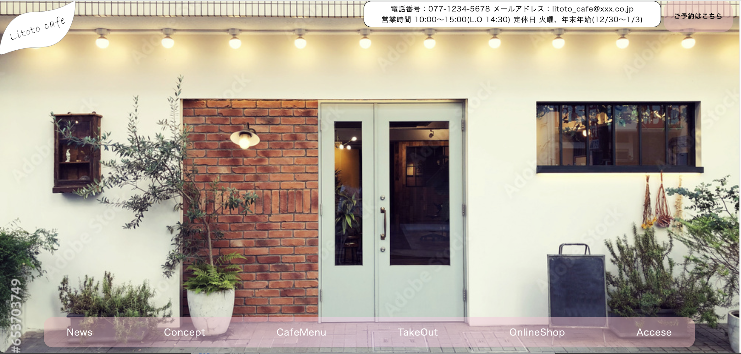 制作実績サンプル